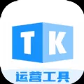 TK帮搬