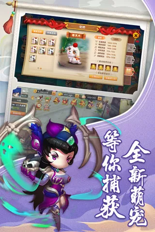 少年悟空传GM版图1