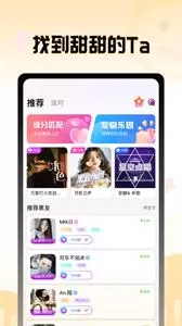 果甜图2