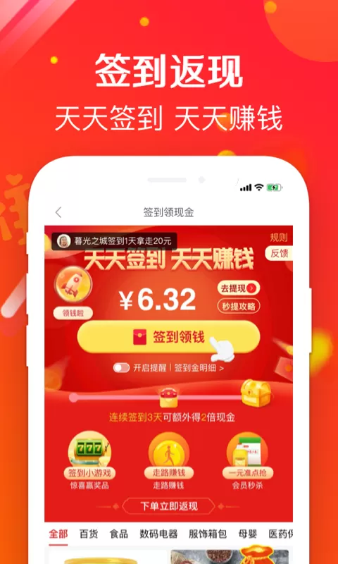 萌推图2