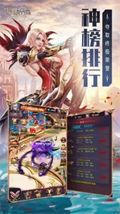 四眼小魔图3