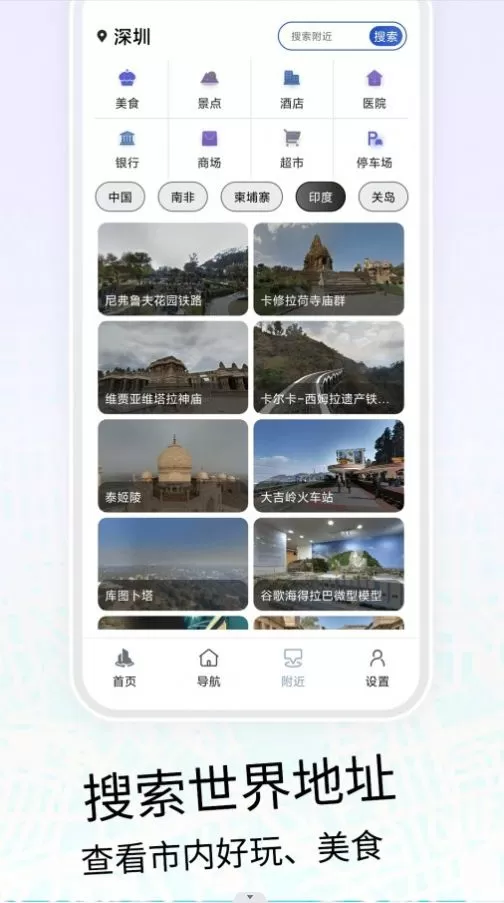 VR三维高清地图导航图3