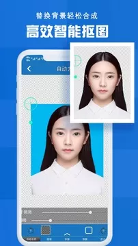 证件照图1