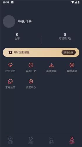 囧次元动漫app正版图0