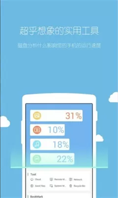 es文件浏览器无广告版图2