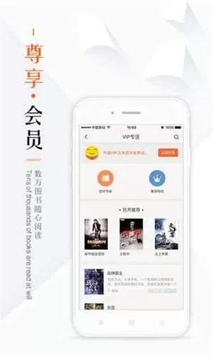 鸠摩搜书最新版图1