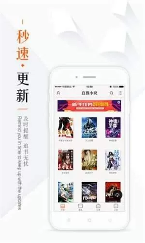 鸠摩搜书最新版图0