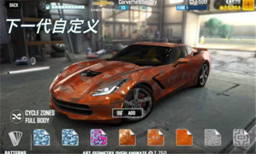 CSR赛车2正版图1