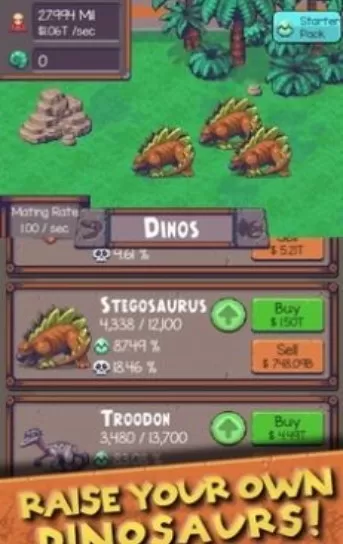 闲置恐龙动物园图1