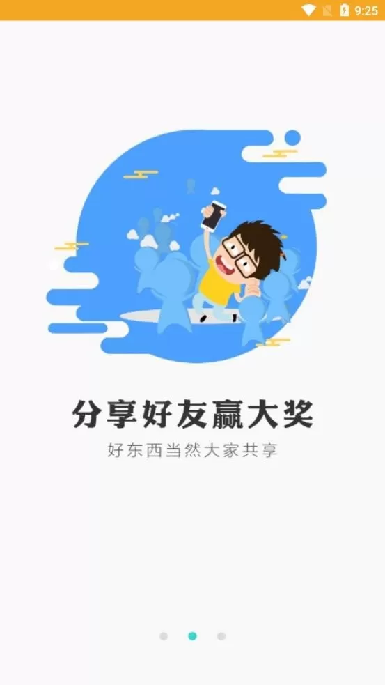 乐玩兔图0