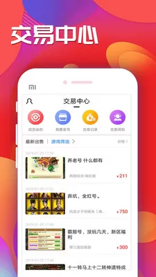 九妖游戏福利版图2