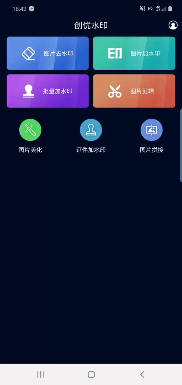 创优水印图2