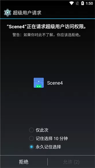 骁龙工具箱5.2.3版图2