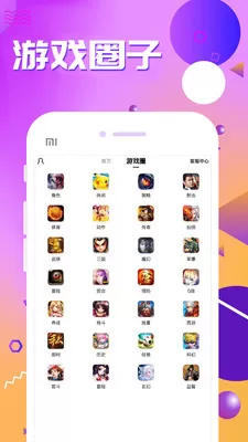 九妖游戏正版图1