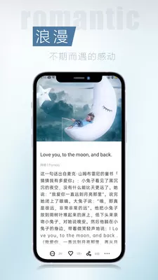 简讯最新版图0