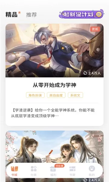 大众文学图2