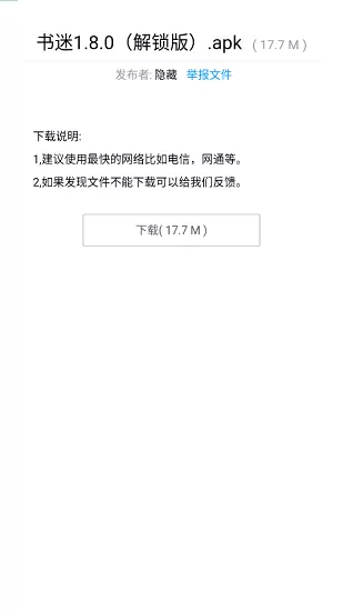 暗部口袋1.5版图0