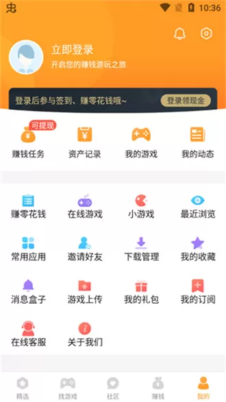 乐乐游戏盒子最新版图0