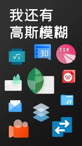 NPF图标包图2