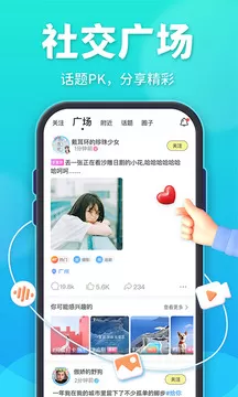 柠檬畅聊图2