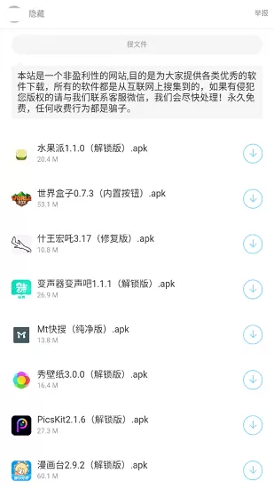 暗部口袋1.5版图1