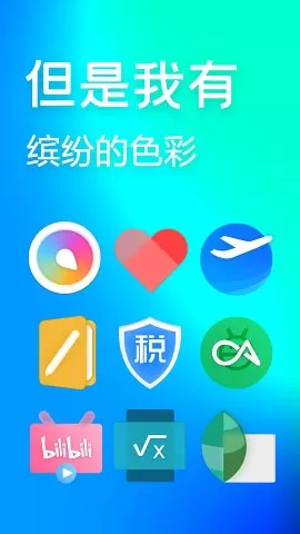 NPF图标包图0