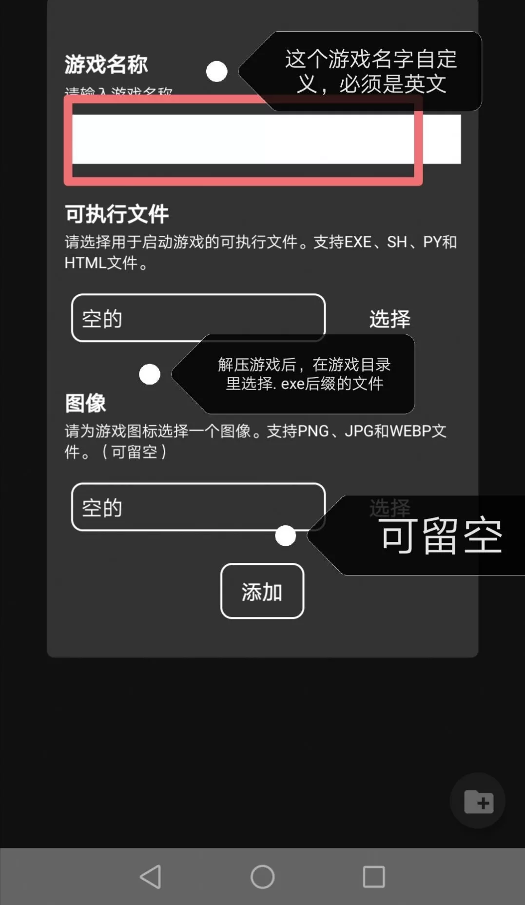 joi模拟器云汉化版图0