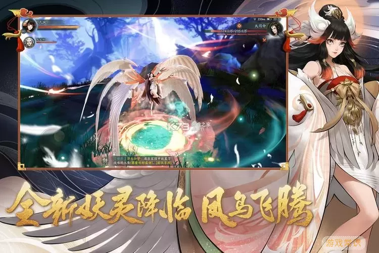 神都夜行录wx登陆版 神都夜行录账号找回