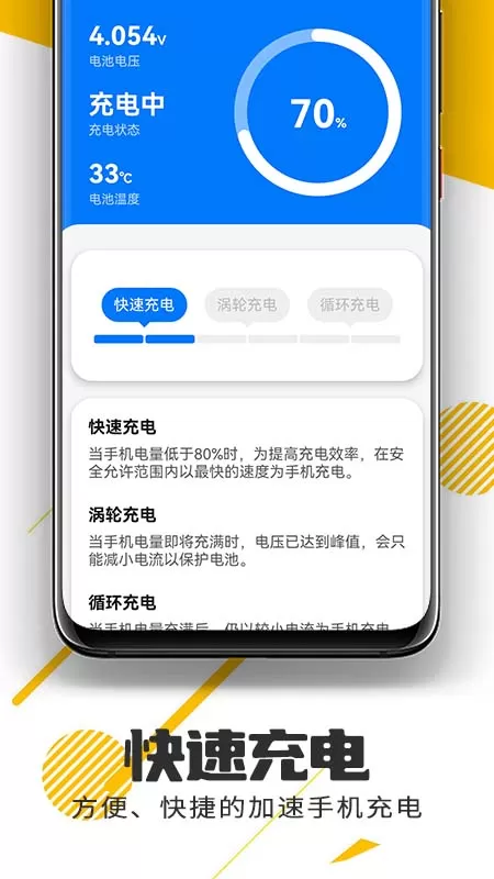 萌兔无忧省电图2