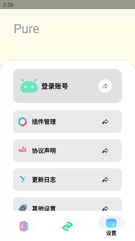 sun软件库图0