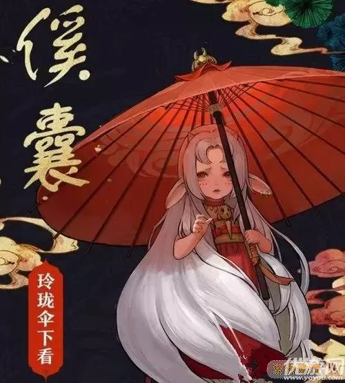 神都夜行录全图鉴 神都夜行录要停服了么