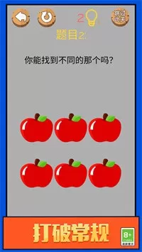 脑洞大兄弟图3