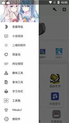 坨子大队5.6.6版图1