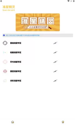 gm工具箱下载120帧图3