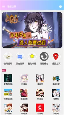 坨子大队5.6.6版图2