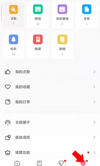 小米主题海外版图0