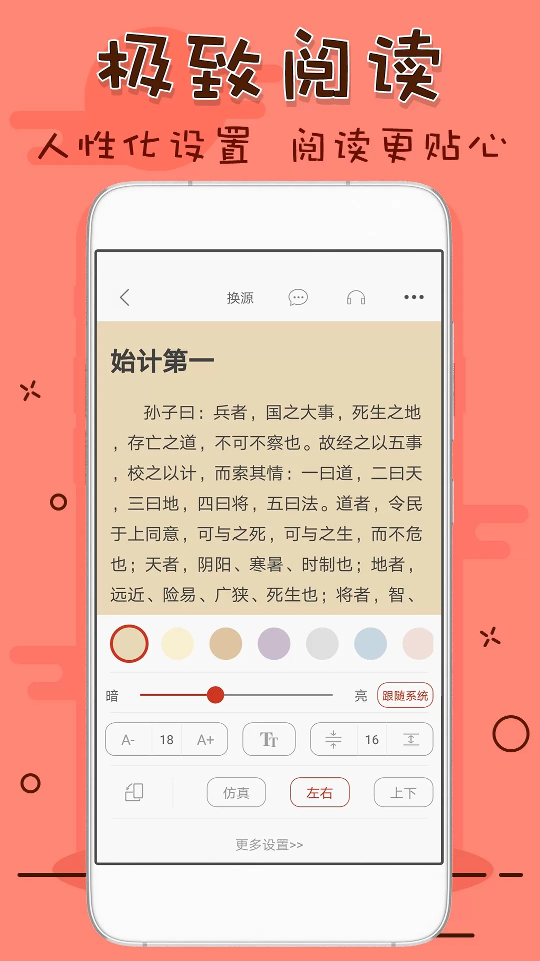 笔趣看书阁无弹窗免费版图1