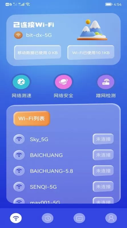 WiFi万能精灵图2