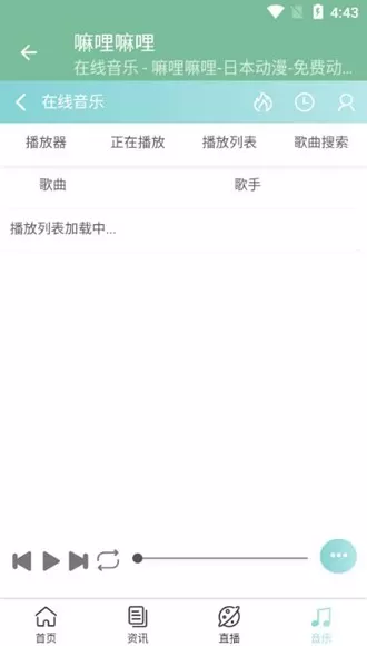 嘛哩嘛哩动漫网图2