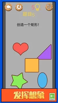 脑洞大兄弟图0