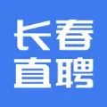 长春直聘app下载_长春直聘安卓版最新下载v2.2.0