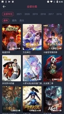 旧版酒窝动漫图1