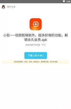 洋葱软件库最新版图1