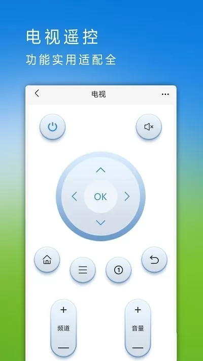 手机助手王图1