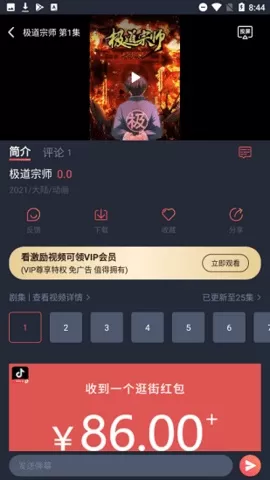 旧版酒窝动漫图0