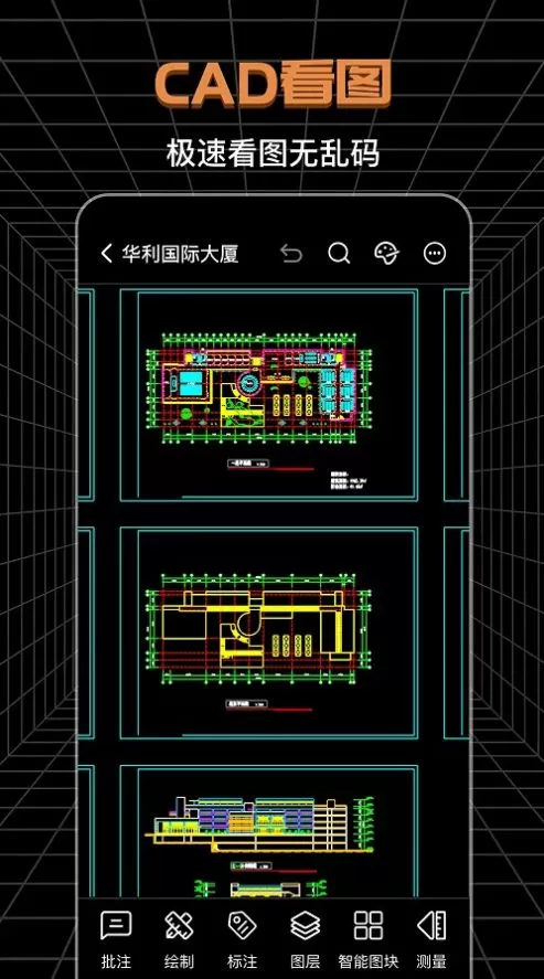 CAD工程师图2