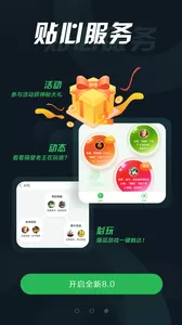 拇指玩1.84版图2