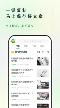 个人图书馆手机版图1