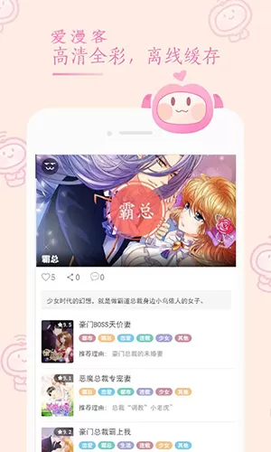 星星影视下载免费最新图1