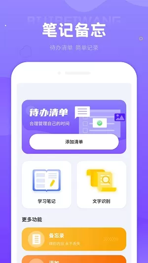 投屏播放器助手图1